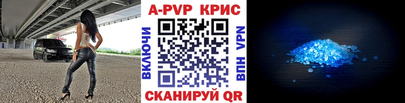 купить наркоту  Судак  Альфа ПВП крисы CK 