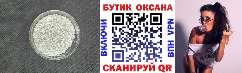БУТИРАТ бутандиол  Судак 
