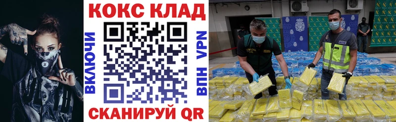 Кокаин Эквадор  закладки  Судак 