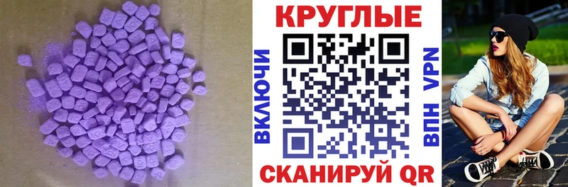 закладка  Судак  Ecstasy ешки 