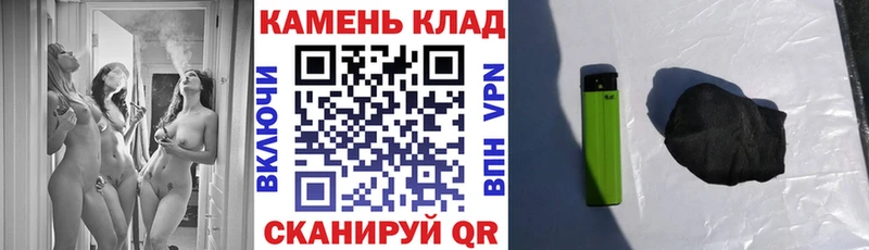 ГАШИШ VHQ  купить наркотики цена  Судак 