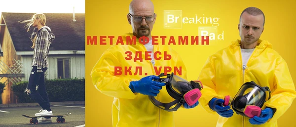 спайс Балабаново