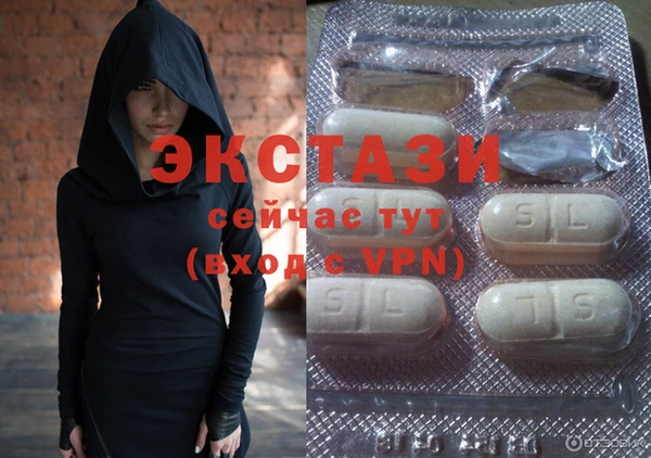 сатива Балахна