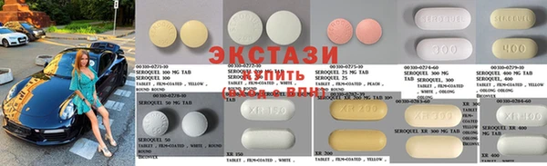 сатива Балахна
