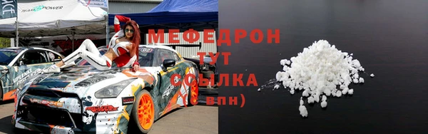 спайс Балабаново