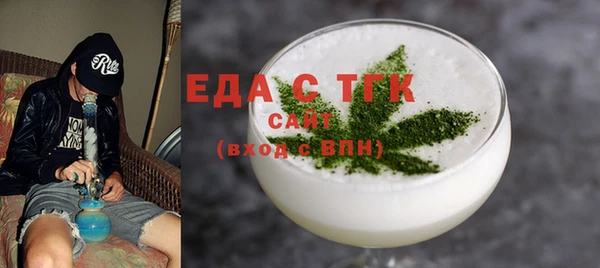 сатива Балахна