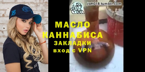 спайс Балабаново