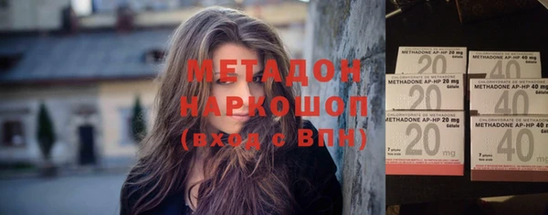 сатива Балахна