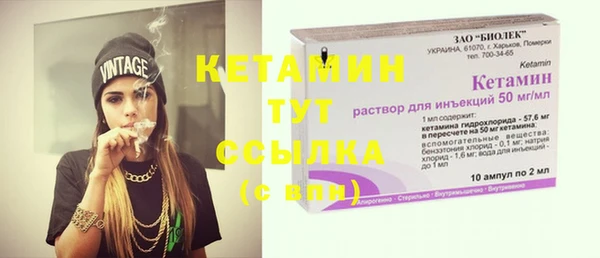 спайс Балабаново