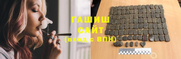 спайс Балабаново