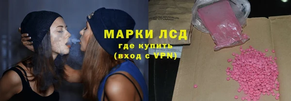 spice Армянск