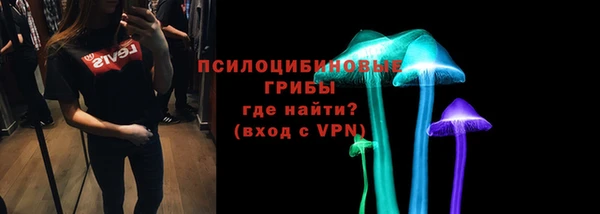 кристаллы Кинешма
