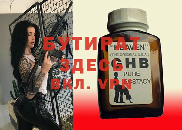 спайс Балабаново