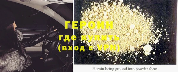 спайс Балабаново