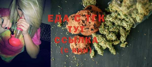 спайс Балабаново