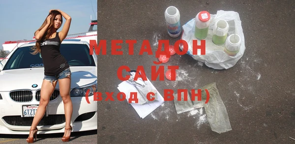 спайс Балабаново