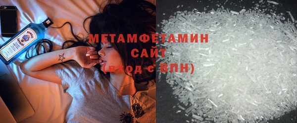 сатива Балахна