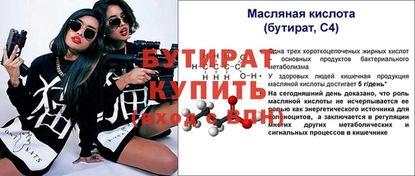 спайс Балабаново