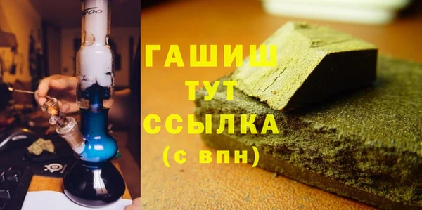 сатива Балахна