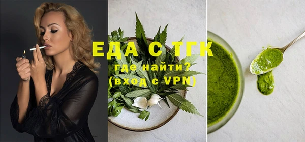 сатива Балахна