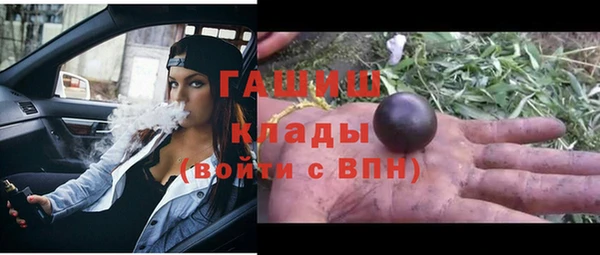 спайс Балабаново