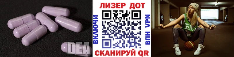 LSD-25 экстази кислота где купить наркоту Судак