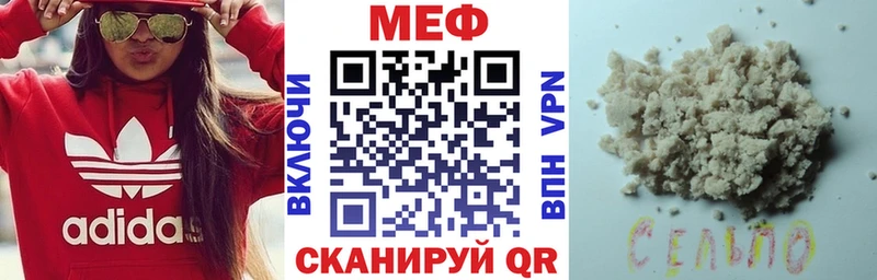 Меф мука Судак