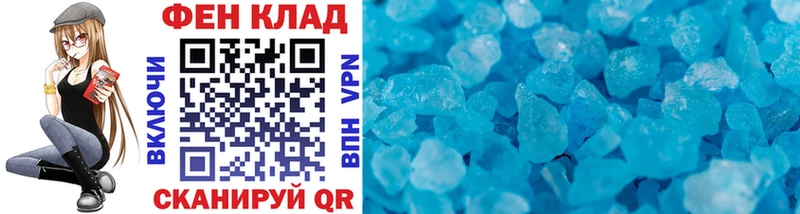 МЕТАМФЕТАМИН Methamphetamine  Судак 