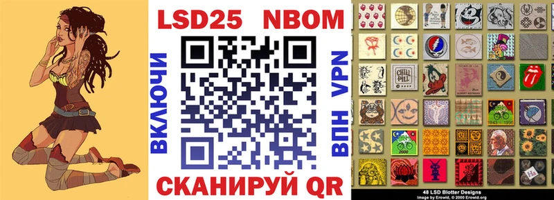 Наркотические марки 1500мкг  Судак 