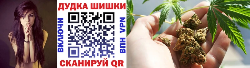 Бошки марихуана тримм  Судак 